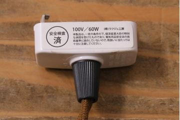 アンティーク照明　菊菱模様が目を引く小振りな吊り下げ照明(天井照明、ペンダントライト、電笠)(R-038481)