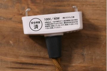 ヴィンテージ照明　フランスビンテージ  フリルシェードが素敵なペンダントライト(天井照明、吊り下げ照明)(R-038490)