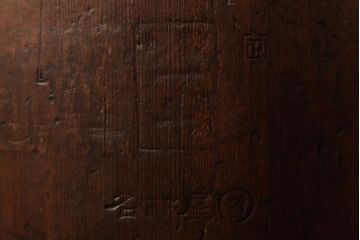 アンティーク雑貨　和製アンティーク　古民具　リング状の取っ手が味のある斗棒付き一斗枡(マス、升)(R-038496)