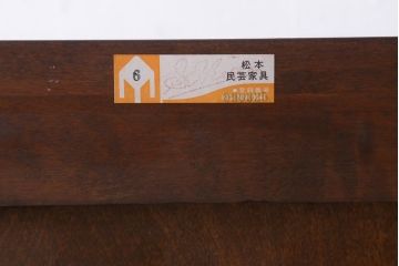 中古　松本民芸家具　洋の雰囲気を感じるA型面取書棚(ブックケース、本箱、キャビネット)(定価約44万7000円)(R-038528)