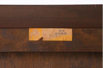 中古　松本民芸家具　シックな佇まいが魅力のG-1型面取り食器棚(収納棚、カップボード)(R-038531)