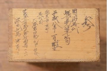 アンティーク家具　明治期　十字金具が印象的な重ね帳場箪笥(時代箪笥、重ね箪笥、収納箪笥、整理箪笥)(R-038548)