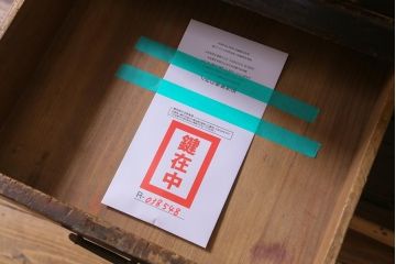 アンティーク家具　明治期　十字金具が印象的な重ね帳場箪笥(時代箪笥、重ね箪笥、収納箪笥、整理箪笥)(R-038548)