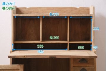 アンティーク家具　大正昭和初期　ストリップド(剥離)　上手物　総ケヤキ材の杢目が楽しめるライティングビューロー(簿記机、在宅ワーク、在宅用デスク)(R-038553)