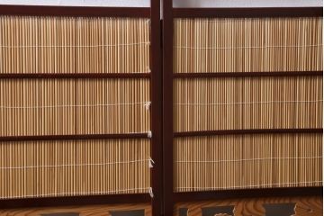 ビンテージ家具　和製ビンテージ 　昭和中期　すだれが涼やかな印象の四連折り畳み式パーテーション(衝立、仕切り)(R-038555)