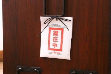 アンティーク家具　和製アンティーク　明治期　前面ケヤキ材　漆塗り　鳳凰の金具が目を引く佐渡小木箪笥(衣装箪笥、時代箪笥、佐渡箪笥)(R-038564)