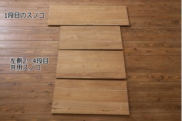 アンティーク家具　和製アンティーク　明治期　前面ケヤキ材　漆塗り　鳳凰の金具が目を引く佐渡小木箪笥(衣装箪笥、時代箪笥、佐渡箪笥)(R-038564)