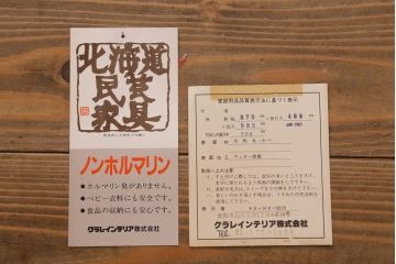 中古　北海道民芸家具　レア　上品な雰囲気漂う高山式ライティングビューロー(ビューローブックケース、本箱、収納棚、ワークデスク、在宅ワーク、在宅用)(R-038565)