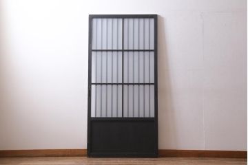 アンティーク建具　和製アンティーク　昭和中期　すりガラス入り　ブラックペイントがシックなガラス戸1枚(引き戸、建具)(R-038567)