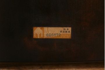 中古　松本民芸家具　シンプルなデザインが魅力的なラダーバックチェア(ダイニングチェア、椅子)(R-038602)