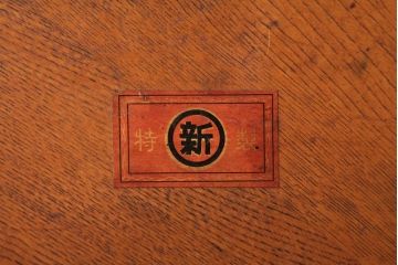 アンティーク家具　和製アンティーク　昭和初期　栓材　渋い佇まいが魅力のレトロな丸ちゃぶ台(折りたたみテーブル、座卓、ローテーブル)(R-038613)