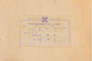 中古　横浜ダニエル(daniel)　A-402　ラウンド型の鏡が印象的な上品な佇まいのドレッサー(鏡台)(R-038643)