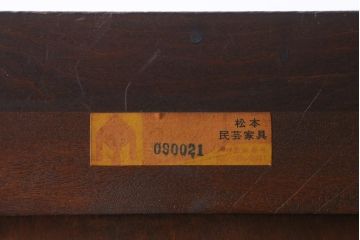 中古　松本民芸家具　特注品!シックな佇まいのG型面取食器棚(収納棚、戸棚キャビネット)(R-038646)