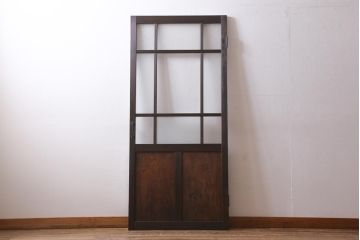 アンティーク建具　ダイヤガラス・すりガラス入り　レトロな雰囲気を盛り上げるガラスドア(建具、扉)(R-038709)