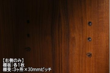 ヴィンテージ家具　北欧ビンテージ　G-PLAN(ジープラン)　Sierra(シエラ)　チーク材　温かな木肌が魅力のスタイリッシュなサイドボード(収納棚、カップボード)(R-038714)