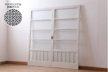 アンティーク建具　和製アンティーク　当店オリジナルガラス入り　ホワイトペイントが爽やかなガラス戸2枚セット(引き戸、建具)(R-038720)