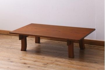 中古　指物家具　総欅(ケヤキ)材　松岡日出雄 銘入り　座卓(ローテーブル)(R-038778)