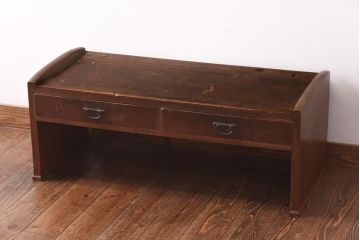 アンティーク家具　和の雰囲気を感じる引き出し付き文机(座机)(R-038876)