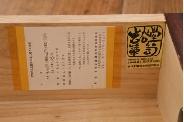 当店リメイク家具　岩谷堂箪笥　花型金具　和モダンなローボード(戸棚、テレビ台)(R-038920)