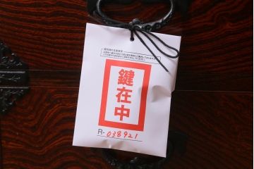中古　伝統工芸　岩谷堂箪笥　天板リメイク・厚手栗無垢材　重厚かつ上品な佇まいのローチェスト(テレビボード、引き出し、ローボード)(R-038921)