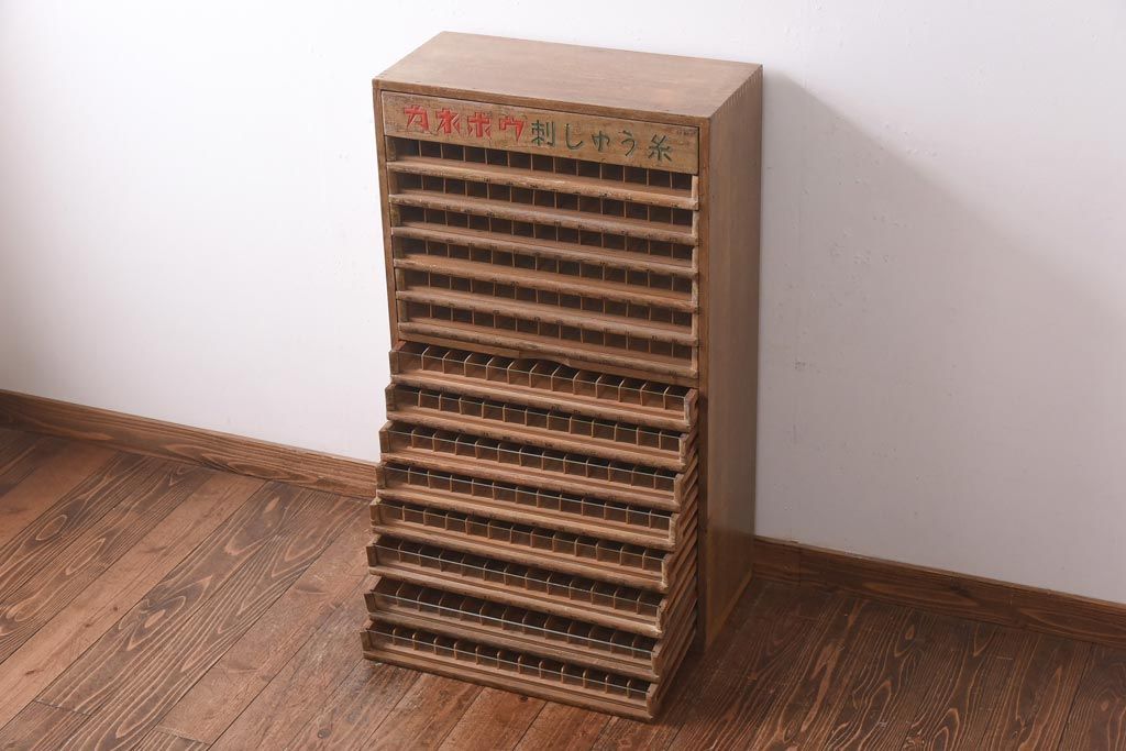 アンティーク家具　昭和中期　カネボウ　レトロな雰囲気漂う刺しゅう糸ケース(引き出し、収納棚)(R-038922)
