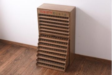 アンティーク家具　昭和中期　カネボウ　レトロな雰囲気漂う刺しゅう糸ケース(引き出し、収納棚)(R-038922)