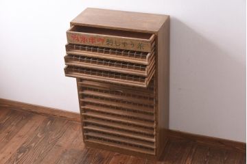 アンティーク家具　昭和中期　カネボウ　レトロな雰囲気漂う刺しゅう糸ケース(引き出し、収納棚)(R-038922)