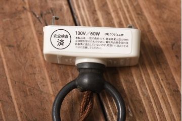 レトロ照明　昭和レトロ　プレスガラスがおしゃれなペンダントライト(吊り下げ照明、天井照明)(R-038978)