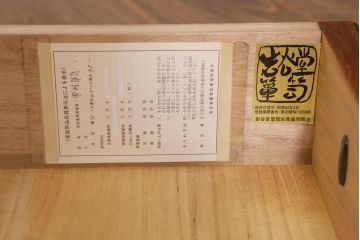 中古　伝統工芸　岩谷堂箪笥　激レア!欅無垢材仕様　上質な造りの整理箪笥(衣装箪笥、チェスト、引き出し)(定価約210万円)(R-038982)