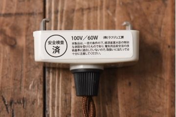 アンティーク照明　昭和レトロ　竹細工が情緒あるペンダントライト(シェード、天井照明、吊り下げ照明)(R-038986)