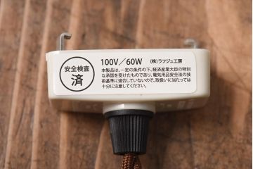 アンティーク照明　戦前　昭和レトロ　昔なつかしい平笠シェードのペンダントライト(天井照明、吊り下げ照明)(R-038987)