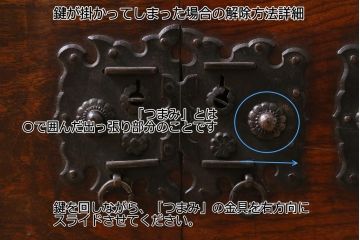 アンティーク家具　和製アンティーク　幕末明治初期　山形県酒田地方産　ケヤキ無垢材・中桐無垢材　前面玉杢　希少品!　船箪笥(帳箱、衣装箪笥、引き出し、チェスト、桐箪笥、桐たんす)(R-039005)