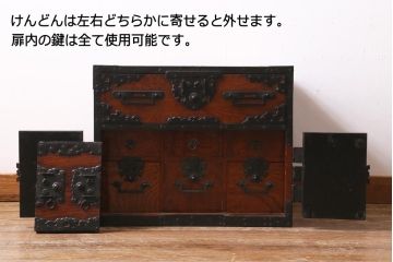 アンティーク家具　和製アンティーク　幕末明治初期　山形県酒田地方産　ケヤキ無垢材・中桐無垢材　前面玉杢　希少品!　船箪笥(帳箱、衣装箪笥、引き出し、チェスト、桐箪笥、桐たんす)(R-039005)