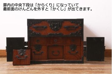 アンティーク家具　和製アンティーク　幕末明治初期　山形県酒田地方産　ケヤキ無垢材・中桐無垢材　前面玉杢　希少品!　船箪笥(帳箱、衣装箪笥、引き出し、チェスト、桐箪笥、桐たんす)(R-039005)