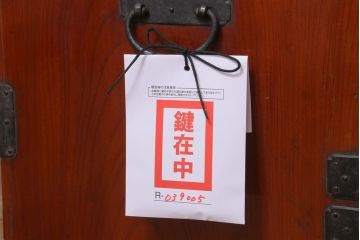 アンティーク家具　和製アンティーク　幕末明治初期　山形県酒田地方産　ケヤキ無垢材・中桐無垢材　前面玉杢　希少品!　船箪笥(帳箱、衣装箪笥、引き出し、チェスト、桐箪笥、桐たんす)(R-039005)