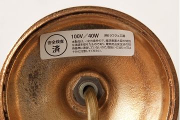 ヴィンテージ照明　フランスビンテージ　エレガントな佇まいが素敵なテーブルランプ(卓上ランプ、スタンドライト)(R-039009)