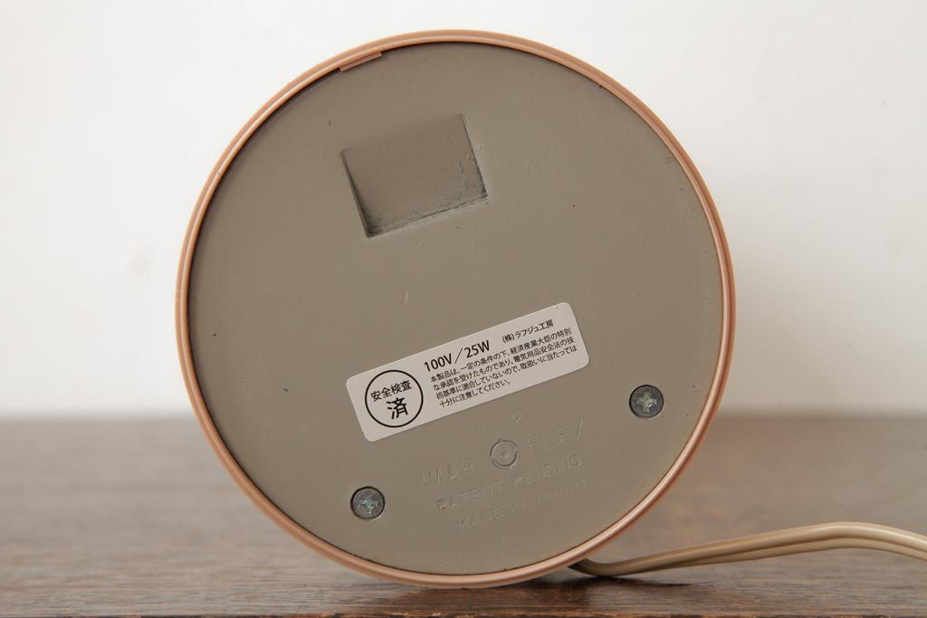 レトロ照明　淡い色合いがレトロな雰囲気を醸し出すスタンドライト(卓上照明、デスクライト)(R-039010)