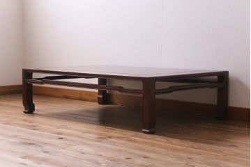 ヴィンテージ家具　唐木指物　紫檀(シタン)材　漆塗り　落ち着いた和の空間を演出する座卓(ローテーブル、ビンテージ)(R-039011)