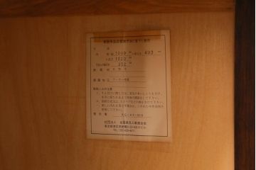 中古　リメイク　北海道民芸家具　洗練された佇まいのサイドボード(収納棚、戸棚)(R-039015)