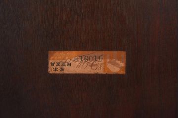 中古　松本民芸家具　シンプルなデザインが魅力的なラダーバックチェア(ダイニングチェア、椅子)(R-039019)
