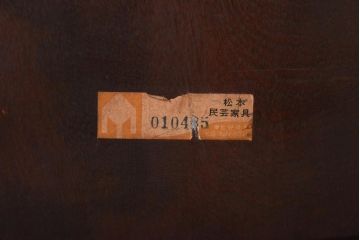 中古　松本民芸家具　シンプルなデザインが魅力的なラダーバックチェア(ダイニングチェア、椅子)(R-039021)