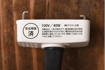 アンティーク照明　和製アンティーク　大正昭和初期　丸い形が愛らしいペンダントライト(吊り下げ照明)(R-039030)