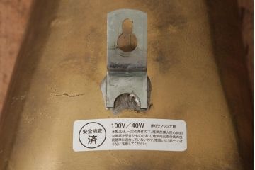 アンティーク照明　フランスアンティーク　真鍮製　センスの良さが光るスコップ型のウォールランプ(壁掛け照明)(R-039043)
