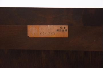 中古美品　松本民芸家具　立体的なデザインが目を引くT型脇棚(サイドチェスト)(定価約13万8千円)(R-039057)