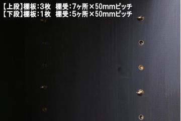 ラフジュ工房オリジナル　古建具リメイク　すりガラス入り　洗練された和の趣漂う重ね戸棚(書院戸、組子、キャビネット、収納棚)(R-039061)