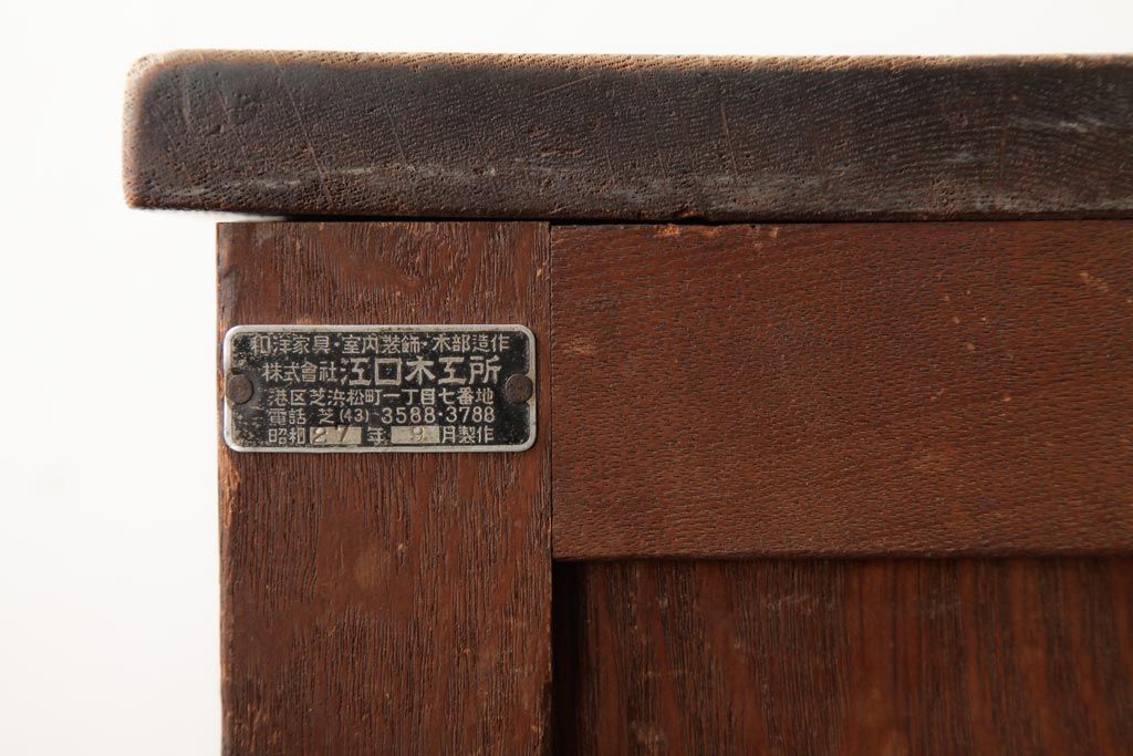 アンティーク家具　昭和レトロ　ナラ材　レトロな取っ手の付いた味わい深いサイドチェスト(袖机、脇机、引き出し)(R-039077)