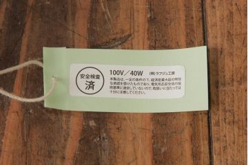 ヴィンテージ照明　フランスビンテージ　真鍮製　リボンが可愛らしい小さなウォールランプ(壁掛け照明、壁付け照明)(R-039084)