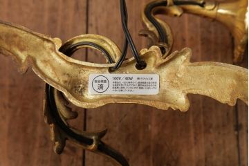 ヴィンテージ照明　フランスビンテージ　2灯　優雅なデザインの真鍮製ウォールランプ(壁付け照明、壁掛け照明)(R-039086)