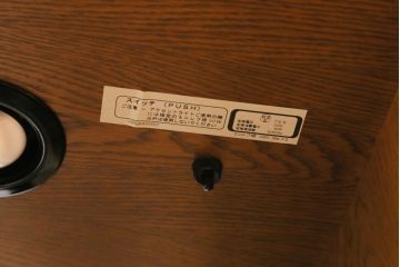 中古　カリモク　domani(ドマーニ)　QUEENS LIFE(クイーンズライフ)　シアターボード(ユニットキャビネット、テレビボード、飾り棚)(定価約120万円)(R-039087)