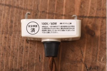 アンティーク照明　戦前　ノスタルジックな雰囲気の平笠シェード(吊り下げ照明、天井照明、ペンダントライト)(R-039094)